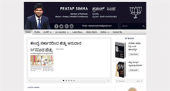 Desktop Screenshot of pratapsimha.com