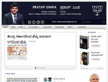 Tablet Screenshot of pratapsimha.com